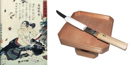 Ксани бани харакири. Танто сэппуку. Самураи древней Японии харакири. Нож для харакири у самураев.