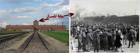 السجناء لحظة وصولهم الى المعسكر بواسطة القطار
